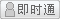 會員『城市老兵搬家』離線
點(diǎn)擊發(fā)送短信留言